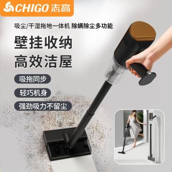 志高無線吸塵器家用大吸力手持式吸塵地毯寵物車載手持吸拖一體機