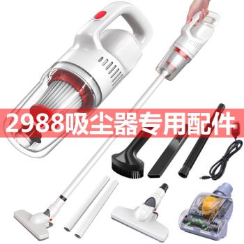 米家無線吸塵器配件塵杯/塵桶濾芯過濾網小米有品L2988同款通用