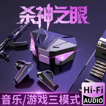2024年新款電競無線藍牙耳機遊戲專用男女生款真降噪入耳式零延遲