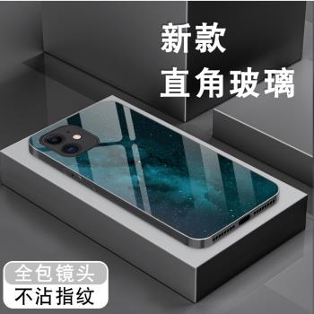 適用蘋果11手機殼iPhone11pro新款11promax鋼化玻璃ip11男潮牌高階感全包防摔保護套簡約ins風藍色星空硬外殼