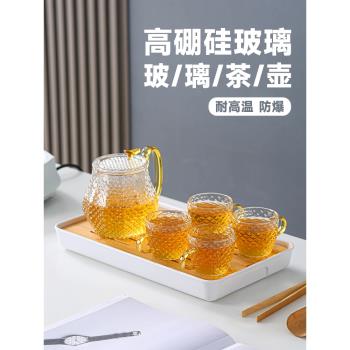 玻璃茶壺加厚耐高溫防爆家用辦公整套茶具可明火電陶爐加熱煮茶壺