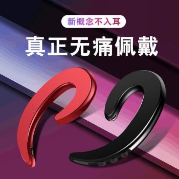 Y12骨傳導單耳藍牙耳機5.3迷你運動開放式OWS無線耳機