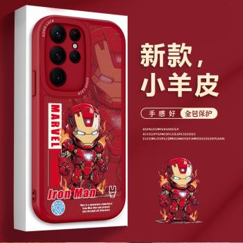 適用三星S25手機殼個性鋼鐵俠SamsungS24ultra鏡頭全包S23+軟矽膠S20FE漫威蜘蛛俠高級S21皮套男新款S22防摔
