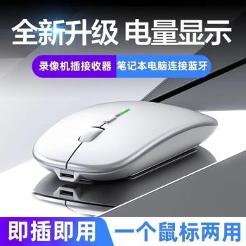 適用海康大華漢邦遠距離10米監控錄像機無線滑鼠電腦智慧電視專用