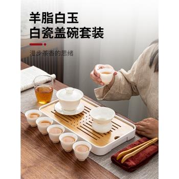 羊脂玉白瓷茶藝教學培訓茶具中式功夫泡茶碗旅行茶具套裝便攜收納