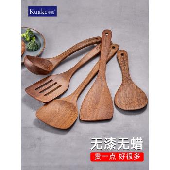 雞翅木鍋鏟家用不粘鍋專用木質廚具耐高溫的木勺木頭炒菜鏟子木鏟