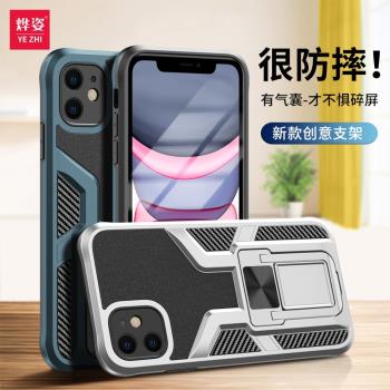 適用蘋果11手機殼男款iPhone11Pro防摔11promax全包鏡頭max磨砂保護套por攝像頭矽膠新款i11帶支架ip加厚p外