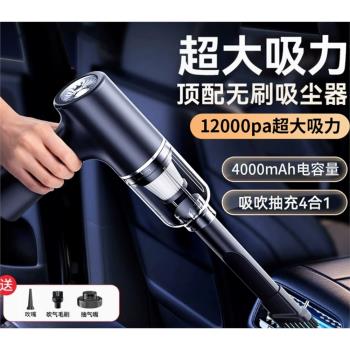 車載吸塵器/車用無線充電汽車家用大吸力功率強力手持車內吸塵機