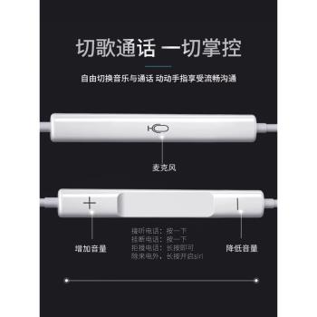 蘋果3.5mm圓孔扁頭oppo有線耳機
