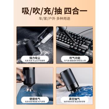 車載吸塵器車用無線充電吸吹兩用家用小型迷你手持汽車車內大功率