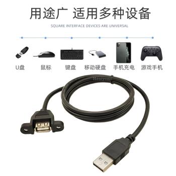 1米USB延長線加長鼠標筆記本電腦U鍵盤連線充電數據公母頭傳輸線
