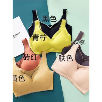 媚嬌欣乳膠無痕運動內衣美背無鋼圈小胸聚攏收副乳背心式睡眠文胸