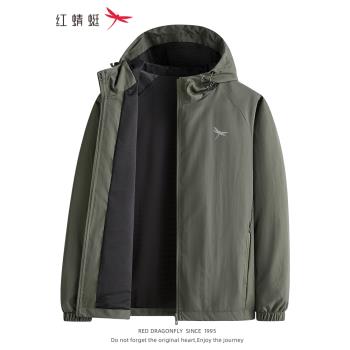 紅蜻蜓夾克男春秋款寬松休閑防風防水中老年爸爸連帽沖鋒衣外套