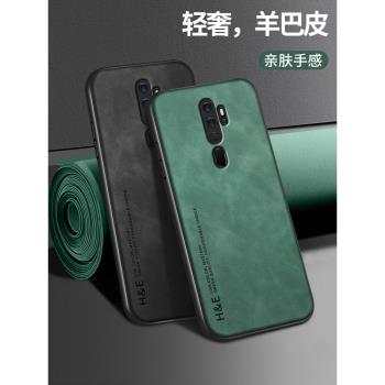 輕奢羊巴皮適用oppoa11x手機殼矽膠軟殼a11保護套OPPO鏡頭全包防摔a11s新款高階oppoa9男女網紅a9x新年外殼