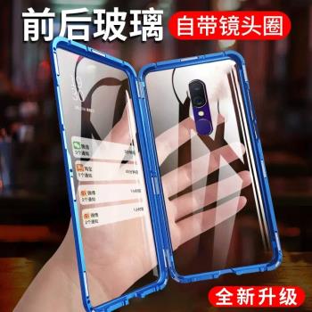oppoa9/a9x手機殼透明雙面全包a9/a9x磁吸玻璃防摔翻蓋保護套鋼化膜