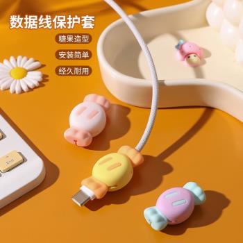數據線保護套防斷頭通用充電線介面防折斷卡通軟膠保護線套頭