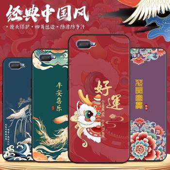 適用oppoa5卡通情侶手機殼pbam00網紅新款防摔保護套pbat00鏡頭全包軟矽膠外殼ooppa5中國風pbbm30中老年人用