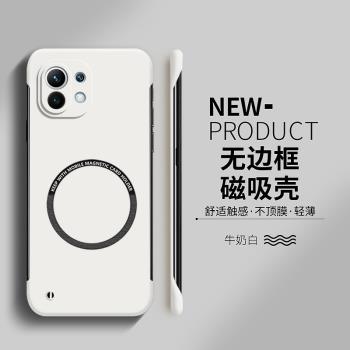 簡約小米11青春版散熱ins手機殼