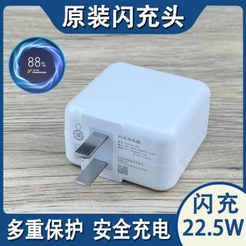 適用於VIVO X27充電器加長線V1V0X27Pro雙引擎閃充插頭充電線手機數據線原裝