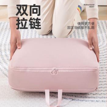 宋姨娘羽絨服收納袋旅行箱專用衣服壓縮袋子行李箱衣物整理收納袋