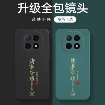 適用oppoa5pro手機殼a5pro新款oppo a5pro矽膠5g軟殼PKP110全包0ppoa5pro防摔歐泊a5pro手機套外殼男士潮諸事