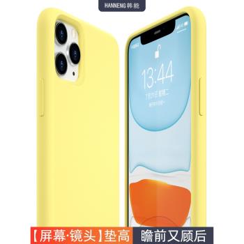 韓能 適用蘋果11手機殼iPhone11ProMax液態矽膠11pro全包防摔保護套max新款網紅高級女ip十一男軟殼情侶