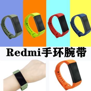 Redmi手環腕帶小米紅米智慧運動手環替換表帶紅米手環充電線配件