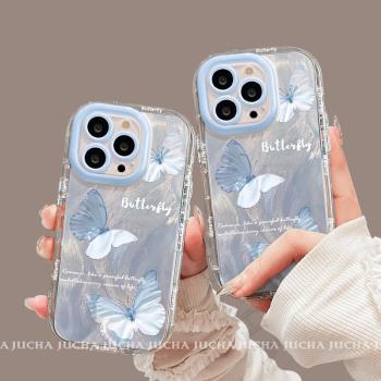 適用蘋果16手機殼全包防摔新款16plus女ins風14pormax矽膠12的保護套iPhone11高階感13pro時尚暈染藍色蝴蝶