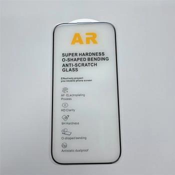 適用蘋果13Pro降抗反射高畫質iphone16高鋁電鍍AR增透鋼化膜14promax防塵15promax手機14plus玻璃保護膜13/15