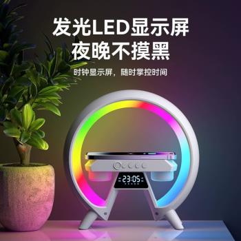 爆款無線藍牙音響女生創意小夜燈炫彩鬧鐘智慧無線充電器桌面功能