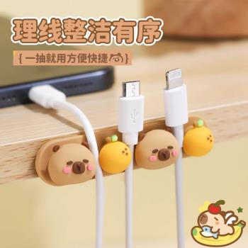可愛卡皮巴拉桌面理線器手機充電線數據線整理神器走線卡扣固定器
