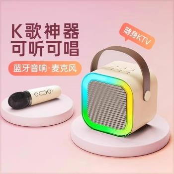 無線麥克風一體K歌學生唱歌兒童家用無線藍牙音響混響話筒KTV