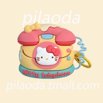皮老大適用小米buds5pro無線耳機藍芽保護套可愛卡通kt貓Xiaomi Buds5pro矽膠防摔外殼男女新款小眾耳機軟盒