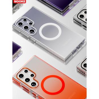 適用三星s25ultra手機殼新款透明漸變色磁吸無線充電Galaxy S24+保護殼全包防摔磨砂高階感s25手機套男女外殼