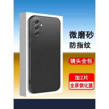 適用三星a54手機殼SAMSUNG A54保護套SM-A5460矽膠全包防摔超薄磨砂黑色軟殼純色簡約後殼男女士款膚感手機套