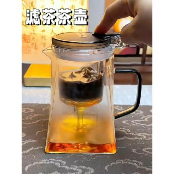 茶水分離泡茶飄逸壺單壺家用高檔高硼矽玻璃茶壺加厚耐高溫濾茶器