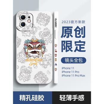 適用蘋果11手機殼新款iphone11promax高階感小眾ip液態矽膠11pro潮牌男i十一卡通創意兔年散熱保護套por