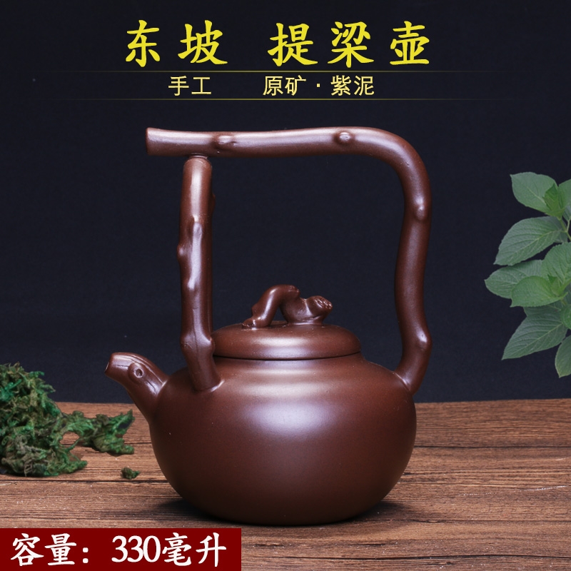 紫泥提梁壺宜興紫砂壺紫砂壺紫砂套壺東坡提梁壺|茶壺|ETMall東森購物網