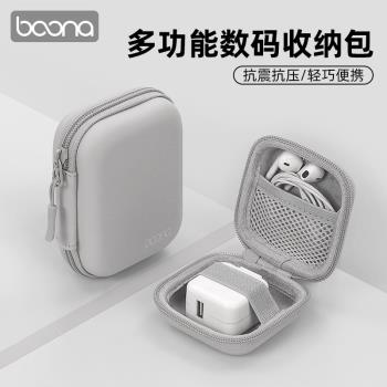 手機充電器收納盒便攜U盤U盾藍芽有線耳機數據線收納包硬殼抗壓