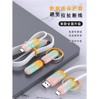蘋果安卓vivo小米破損修復充電線