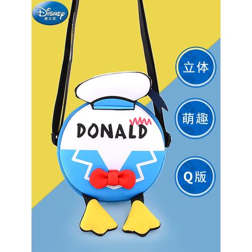 迪士尼兒童小包唐老鴨男童女童幼兒園包包斜跨側背包小學生零錢包