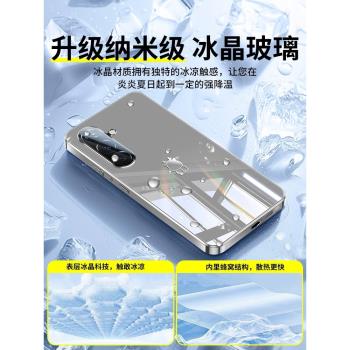 適用三星s25ultra手機殼新款鏡面玻璃s24+鏡頭全包散熱s23超薄電鍍男女款plus簡約潮牌三星高階防摔軟邊硬殼