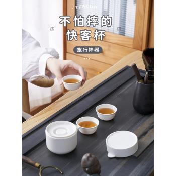戶外旅行潮汕聚餐便裝迷你茶具
