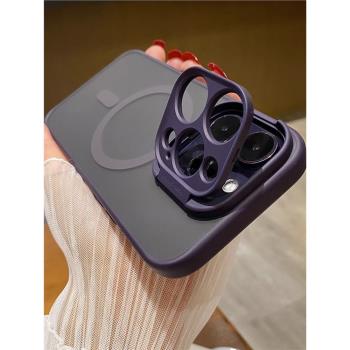 Magsafe磁吸鏡頭翻蓋支架適用蘋果14promax手機殼磨砂透明保護套iphone15女新款全包防摔高階感充電14pro潮男