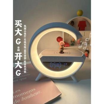 藍芽音箱無線充電多功能氛圍小夜燈鬧鐘生日禮物手機音響實用家用
