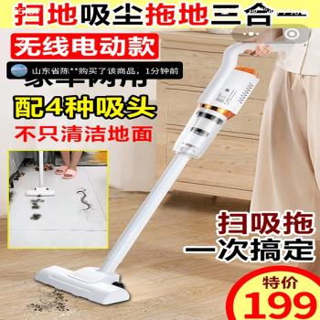 德國黑科技無線吸塵器家用三合一電動掃地機集創商貿拖地除毛神器
