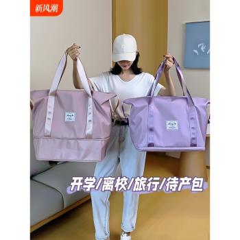 旅行袋行李收納袋待產包學生大容量收納行李箱包手提提包旅行包