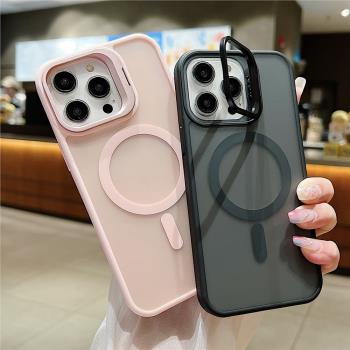 磨砂膚感適用蘋果15promax手機殼新款iphone14pro磁吸殼13mini無線充電pro全包防摔max保護套12簡約11男女款