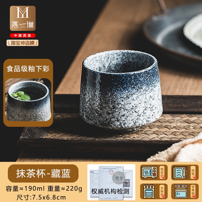 復古手工陶瓷水杯酒杯下午茶杯主人杯喝茶專用杯子帶蓋日式抹茶杯|茶杯