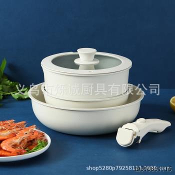 跨境可拆卸手柄鍋家用鍋具套裝不粘鍋炒鍋湯鍋燉鍋平底鍋